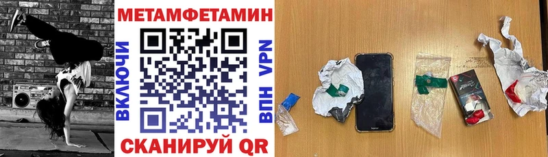 наркошоп  Шацк  hydra   Амфетамин Premium 