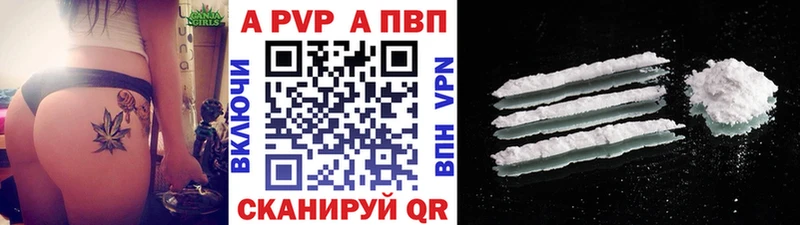 mega как войти  Шацк  А ПВП VHQ  где продают наркотики 