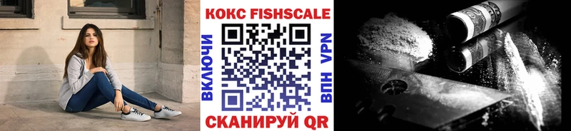 КОКАИН Колумбийский  Шацк 