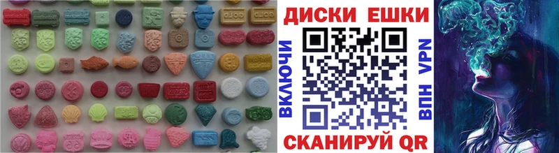 Ecstasy Punisher  цена наркотик  Шацк 