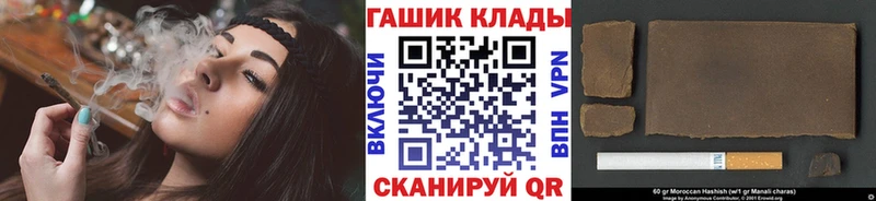 ГАШИШ hashish  Шацк 