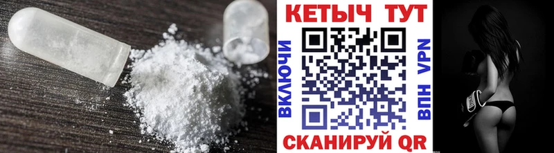 Кетамин ketamine  Шацк 