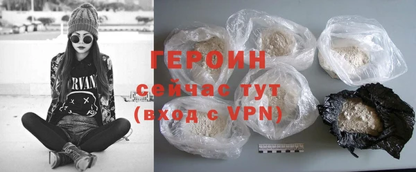 кокаин VHQ Балабаново