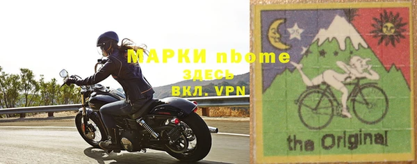 кокаин VHQ Балабаново
