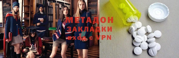 кокаин VHQ Балабаново