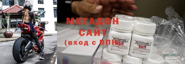 кокаин VHQ Балабаново
