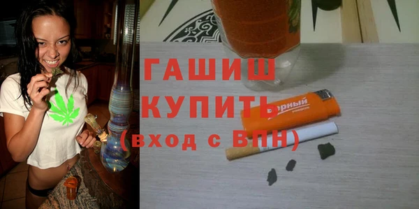 экстази Баксан