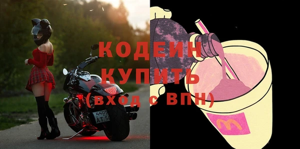 экстази Баксан