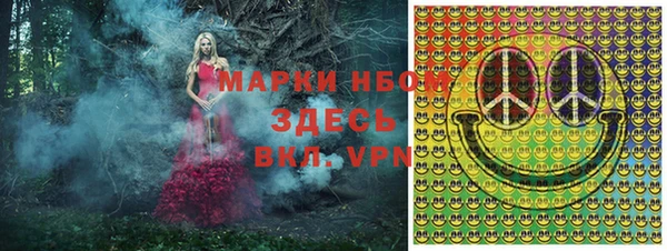 винт Балахна