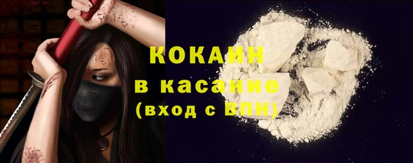 кокаин VHQ Балабаново