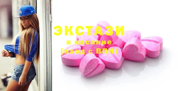винт Балахна
