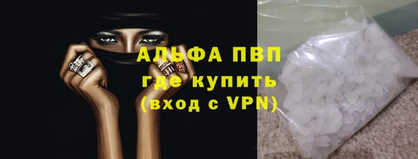 кокаин VHQ Балабаново