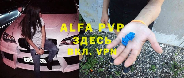 кокаин VHQ Балабаново