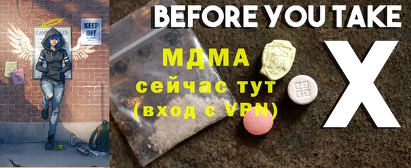 винт Балахна