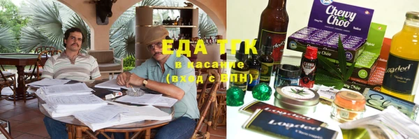 экстази Баксан