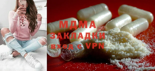 кокаин VHQ Балабаново