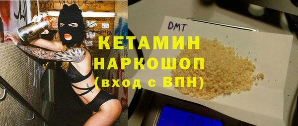 кокаин VHQ Балабаново