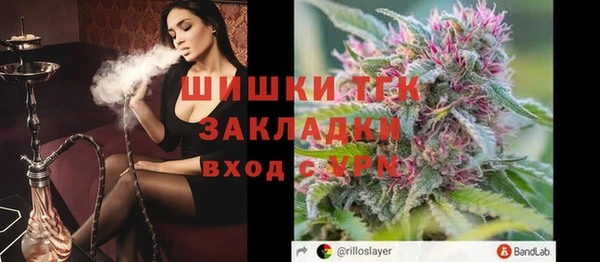 кокаин VHQ Балабаново