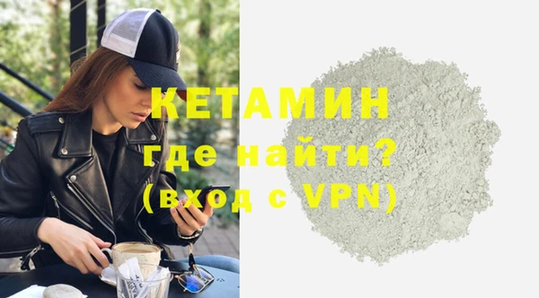 винт Балахна