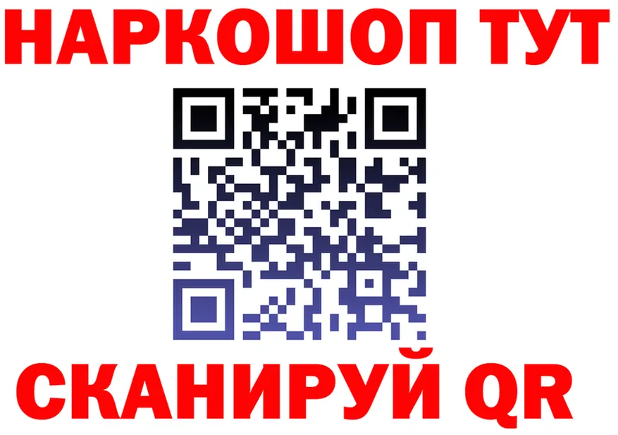 МЕТАДОН VHQ зеркало shop гидра Шацк