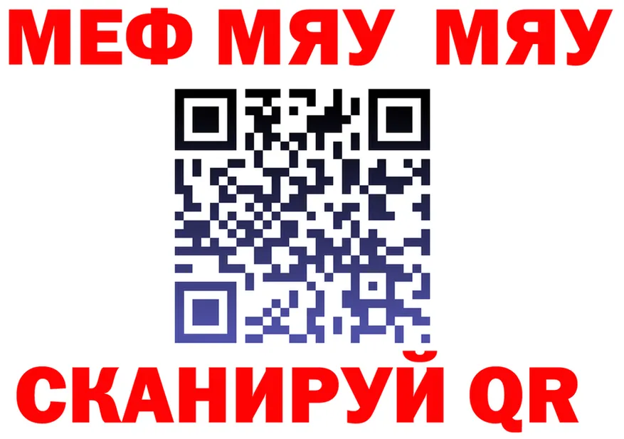 АМФ 97% ссылка площадка kraken Шацк