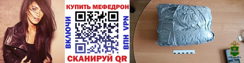 продажа наркотиков  omg ссылки  Мефедрон кристаллы  Шацк 