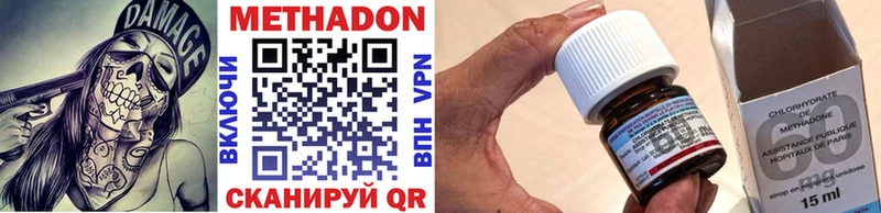 как найти   Шацк  МЕТАДОН VHQ 