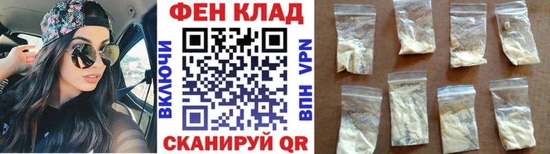 shop наркотические препараты  Шацк  Первитин пудра 