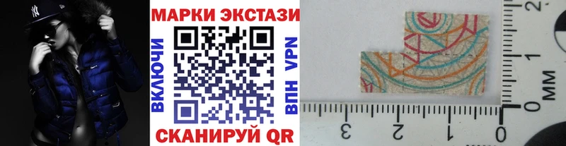 blacksprut как зайти  где купить наркоту  Шацк  Марки NBOMe 1500мкг 