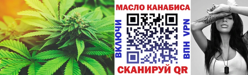 darknet Telegram  наркота  Шацк  Дистиллят ТГК вейп с тгк 